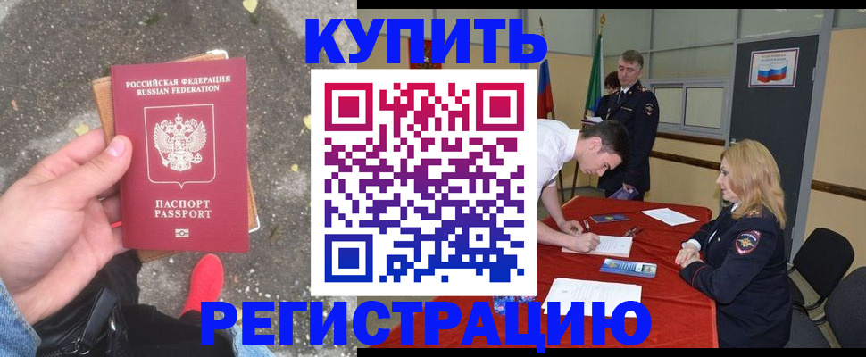 найти адрес прописки в Павловске